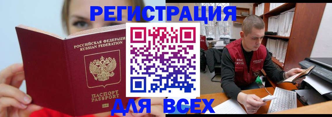 регистрация для дет. сада в Лисках